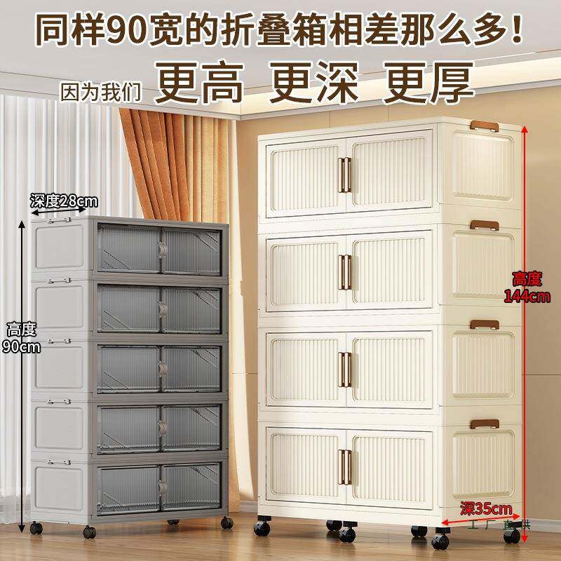 免柜安装收纳折叠置物柜宝家用卧室宝衣柜99850宽儿玩具塑料储童