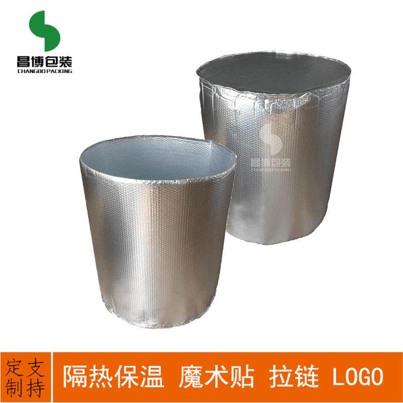 销温售加厚铝箔隔热罩圆隔罩圆柱保套TJW形异形隔热热袋