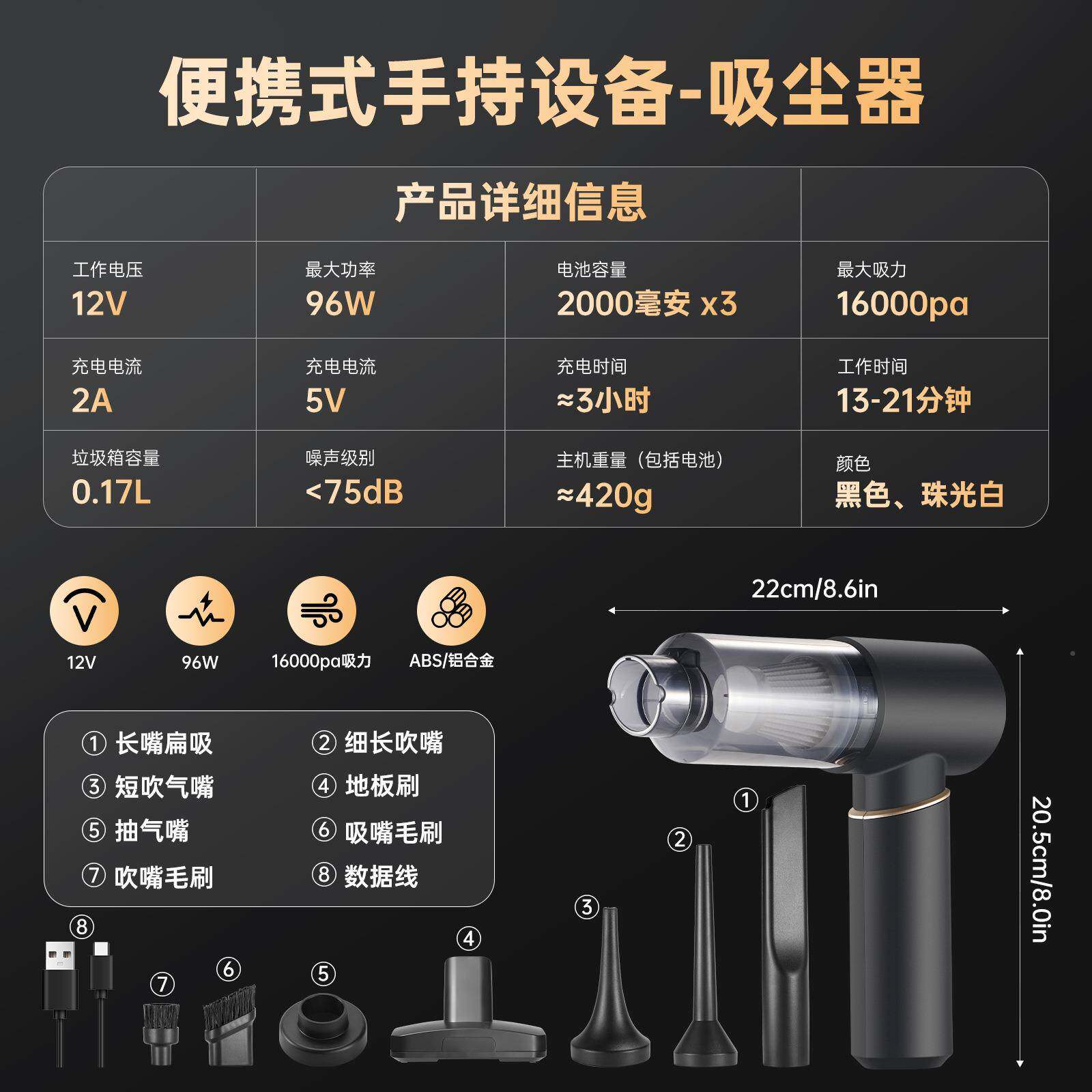 车载吸尘强吸力强5吹力灰尘去吸水吸器头吸发宠物毛发