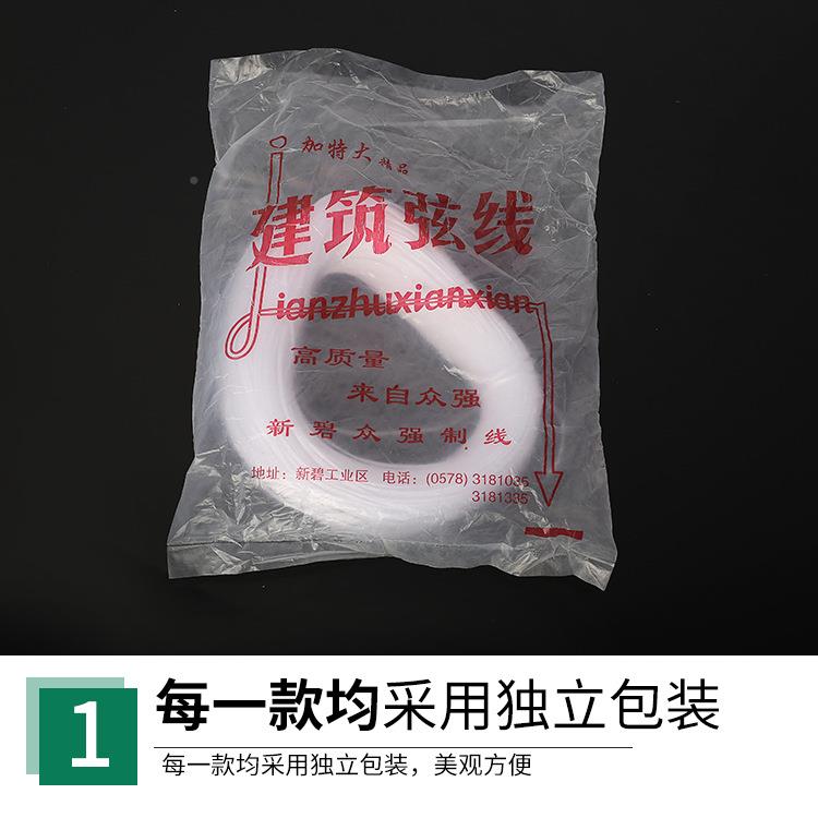 建筑弦线吊线锤线线工多水平线泥尼MPL龙线砌墙线施工线股吊锤