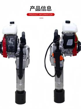 汽油打桩机操轻冲击力强钢42542打管桩机械手便持作式钻桩设备