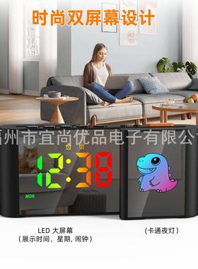 2EN8837-C024创意S形双屏设计新款彩热销GBR炫闹卡钟通小夜灯电子