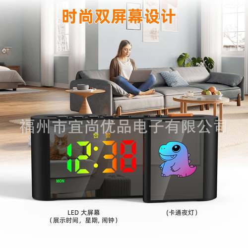 2EN8837-C024创意S形双屏设计新款彩热销GBR炫闹卡钟通小夜灯电子
