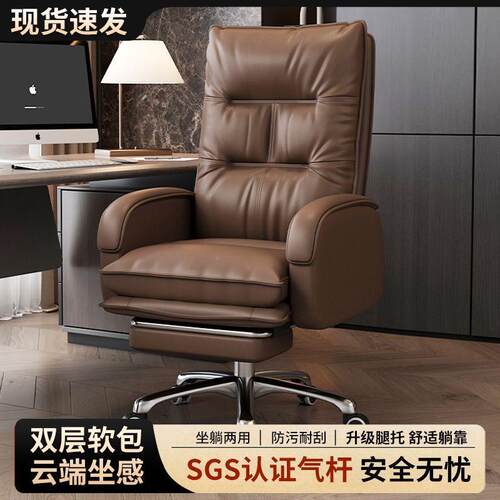 老板椅家用书房电脑椅电竞椅商6346办务懒宿人沙舍发椅公室久坐办