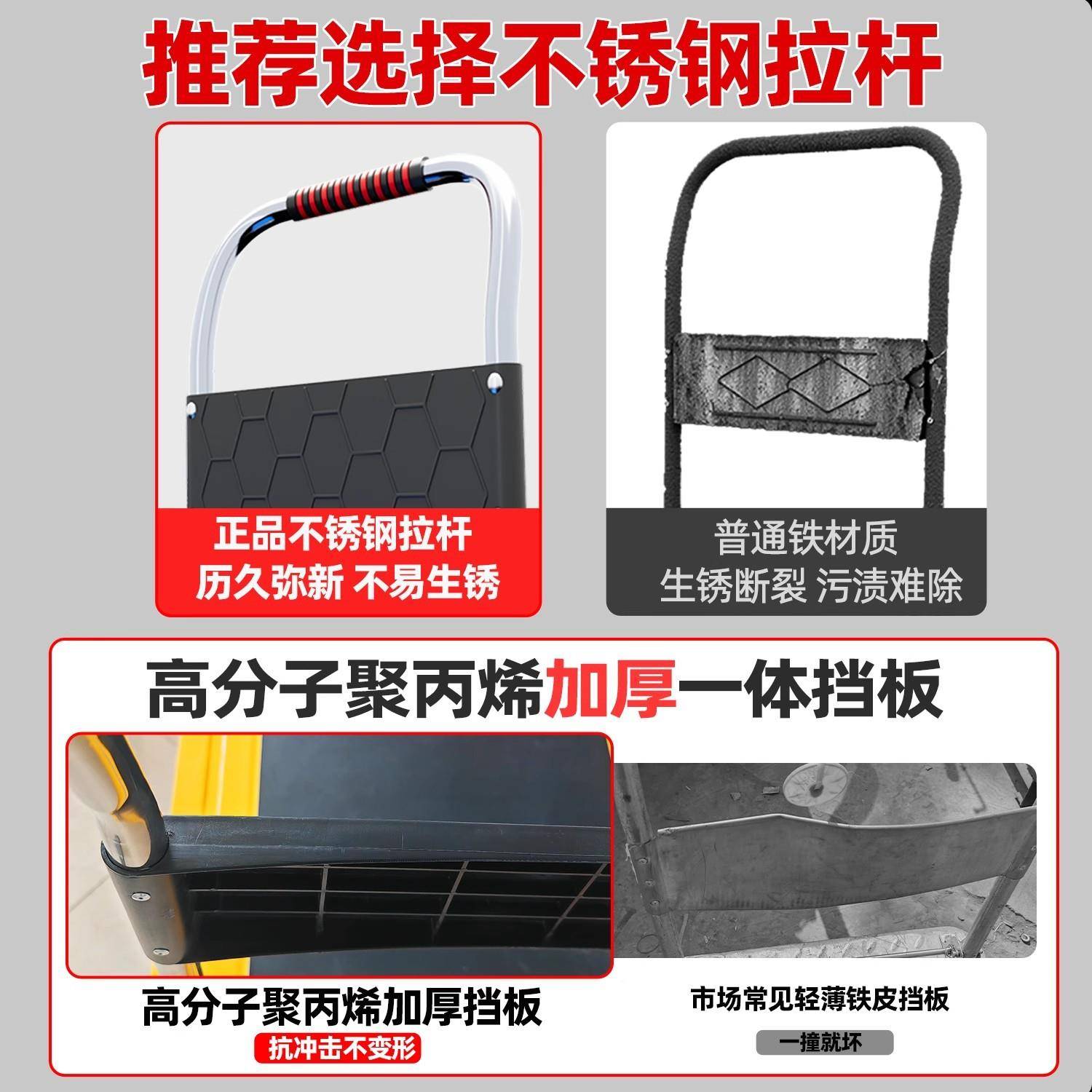 锈不钢拉601杆小推车静音拖车运塑料手推车搬折叠轻便携车平板车