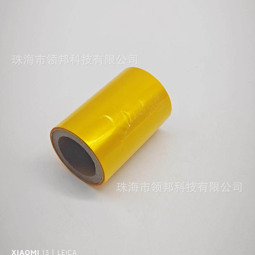 带黄色树S6-Y水脂碳打印洗水唛的彩色树脂尼龙带绸带织带耐洗