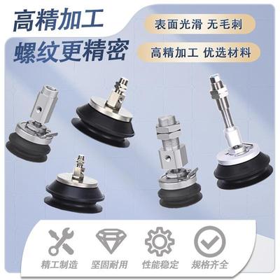 真空吸盘Z无品牌/AP3E-Y63-Y180-Y00连-Y125BMN-BMS-L16-B12接器