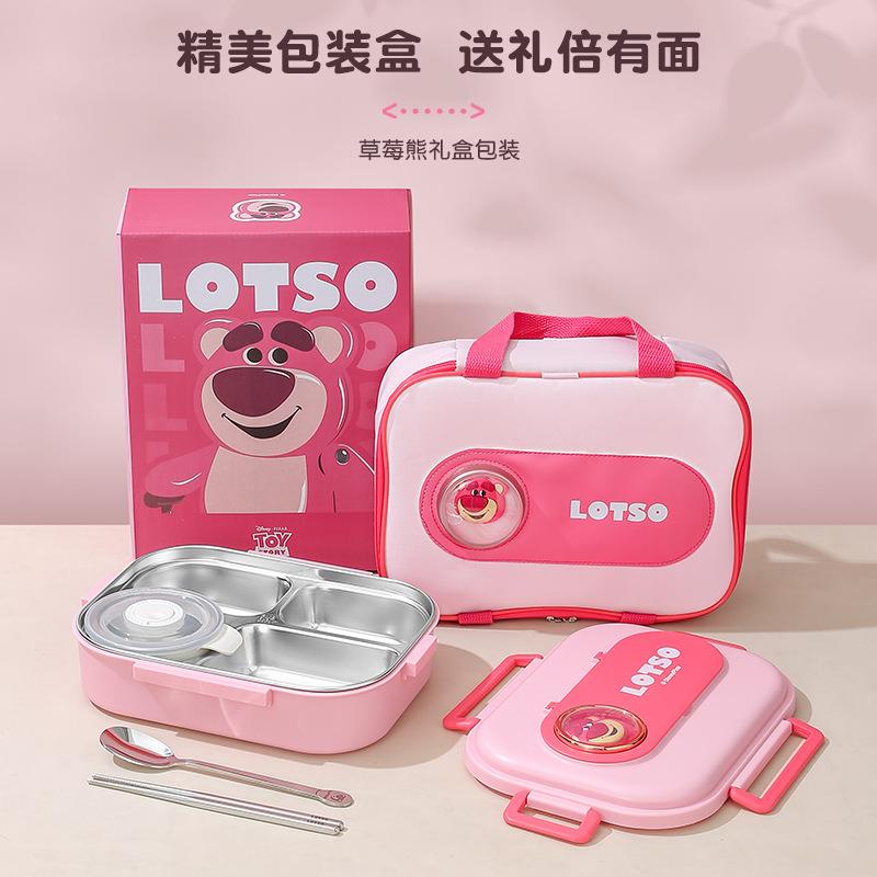 草莓熊316L不锈便分无品牌/钢保族温饭盒上班女孩小学生专用儿童