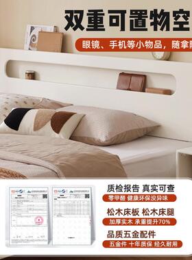 实木1.5米简约现代双床床1.8主卧256320出床租房人用经济型1米2单