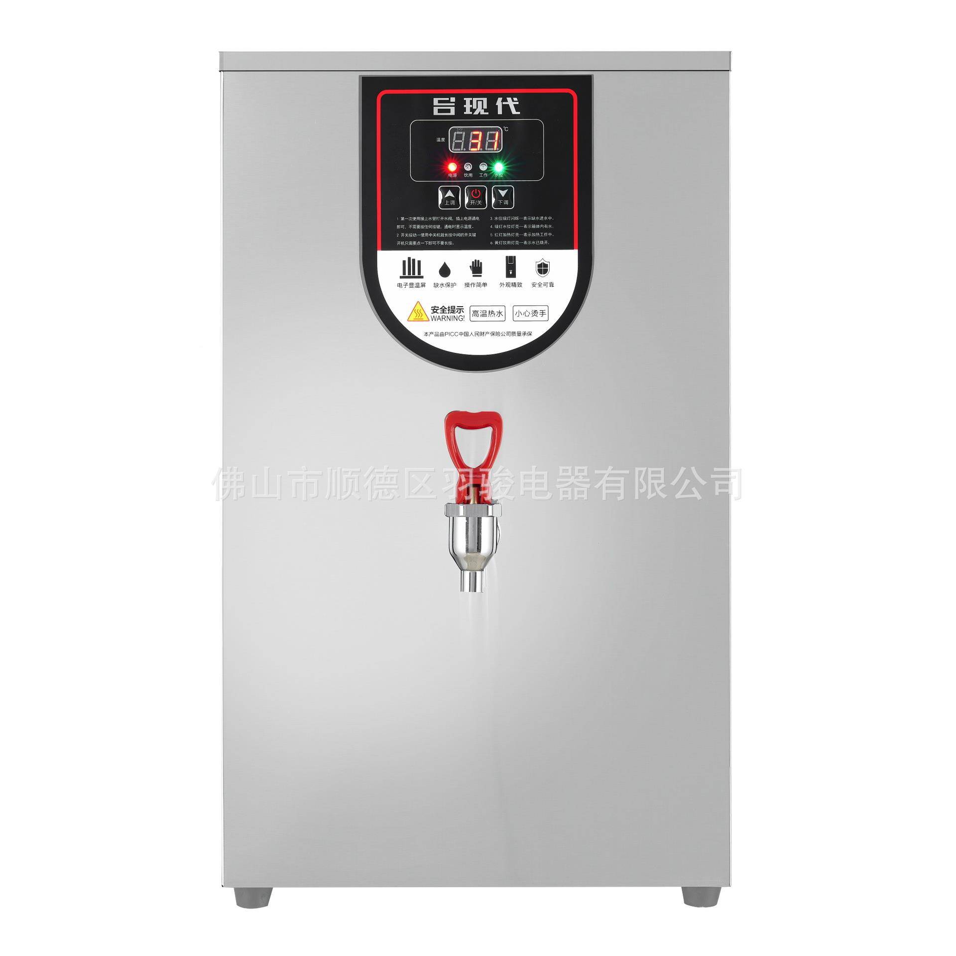 吕现代VLA步式触屏器带定时进商用挂开水壁系列