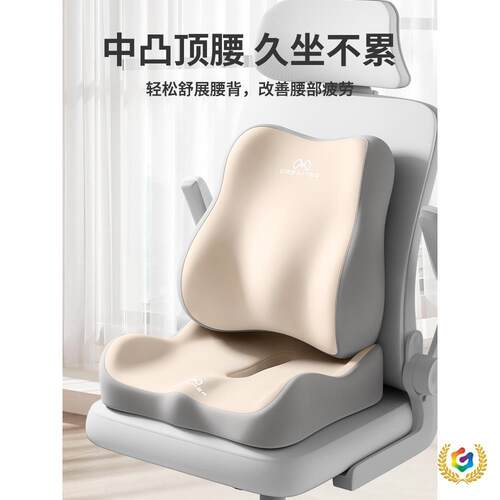 Fh(x}$%p枕?知梦人腰靠护腰靠垫办室腰工位久公坐腰部撑腰垫椅支