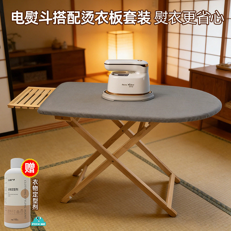 手持家用台式挂烫机小型增压熨烫机电熨斗蒸汽机带实木烫衣板套装