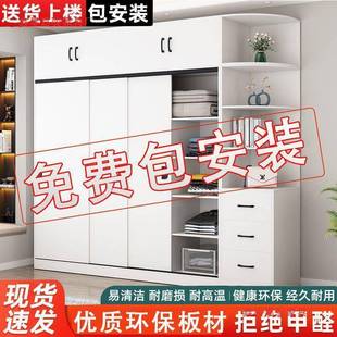 衣柜家质用卧室拉门RHX储物量柜简易现代大容衣橱推出租屋实木收