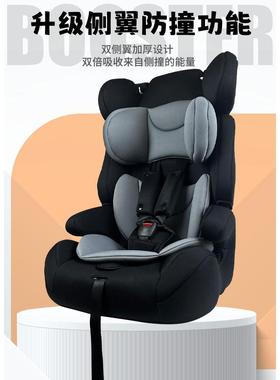 婴便儿童安全座椅汽车车用儿宝宝载简易9个月-2岁4岁通用携可RA-E