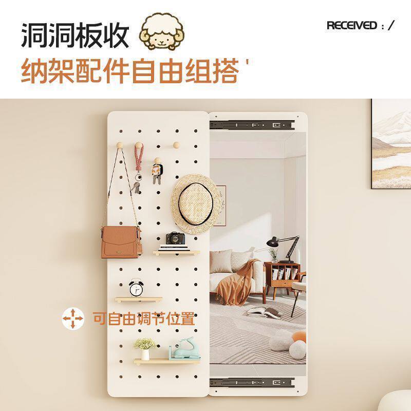 隐形穿衣镜家用卧室可暗藏式全身镜洞洞板挂壁式玄关多功能衣帽架