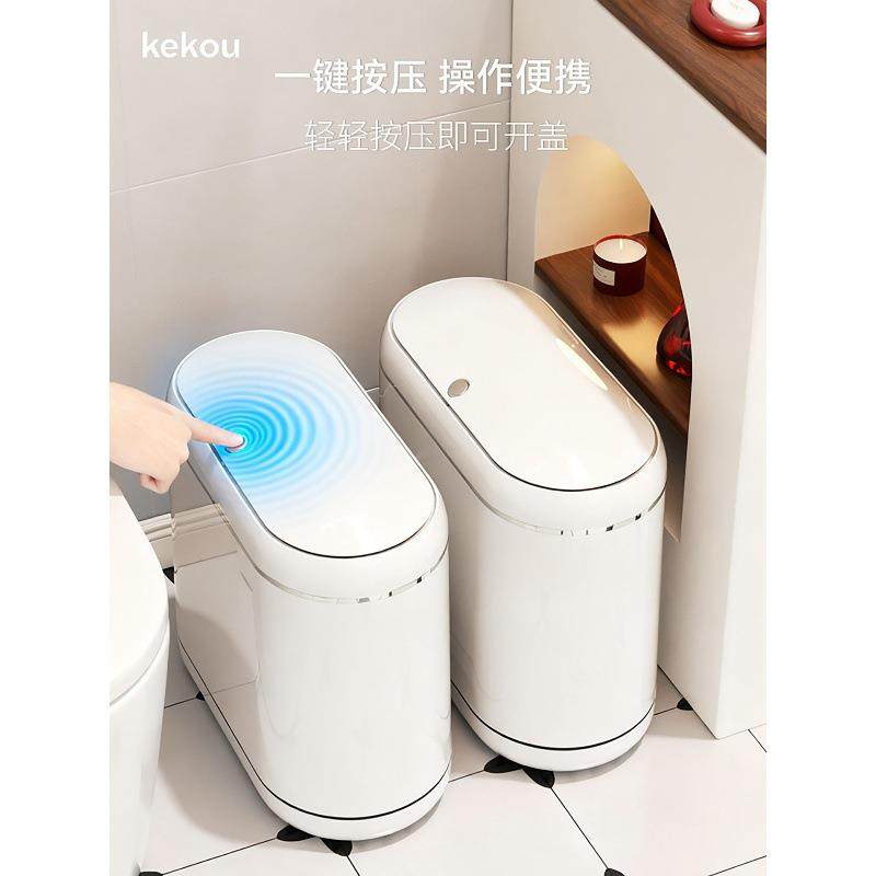 可卫生纸间垃圾桶高扣颜值家用20KE019425新款浴室厕所夹缝盖防臭,家庭/个人清洁工具,垃圾桶,淘宝优惠券,粉丝福利购,淘宝优惠卷
