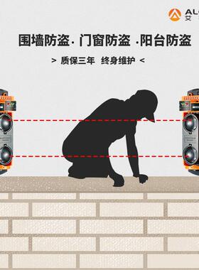 津河北艾礼天安两光束红外ABT-60射对AB-6T0红外光栅对射防盗报警
