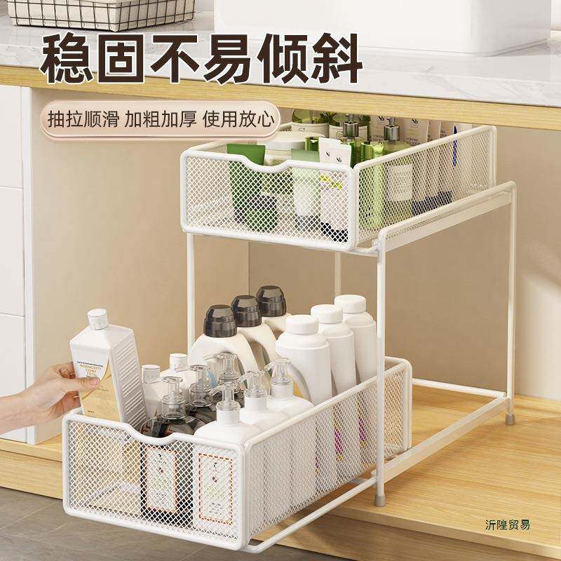 浴室架下水槽置物架生间洗漱下收纳子抽985拉式柜内分层台卫储物
