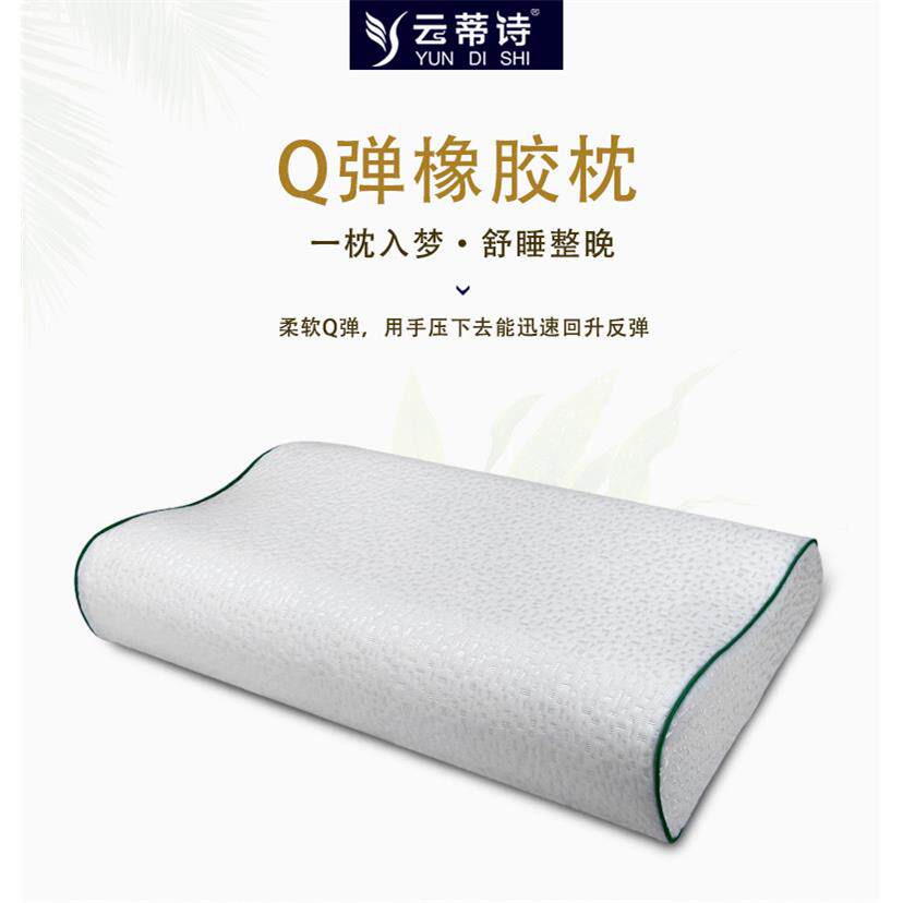 高记棉枕忆头高低枕枕YT001芯枕头套枕头枕成人低护颈枕