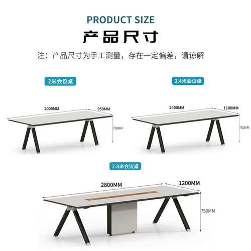 简VT-MA281现代会议约室桌椅室组长合长方形小型桌办公洽谈桌子会