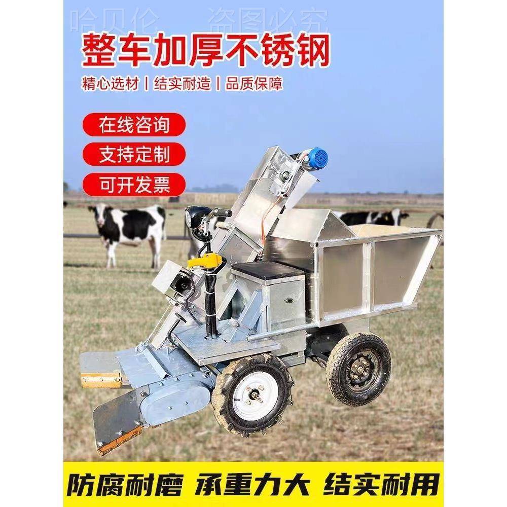 清清粪自124走式储运牛羊理粪车电动铲清粪便机车小型四轮粪车养