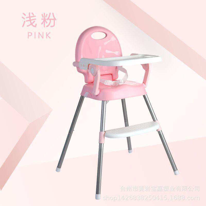 宝宝桌椅儿童吃饭椅婴儿功能学坐可叠便座携式餐网多红用餐IKS桌