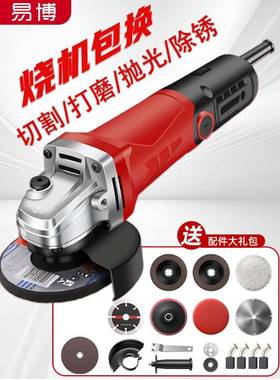 博磨机磨光机切易割机用手持砂角轮机大功率小型打磨家抛光角RKF