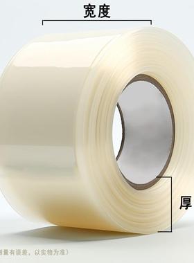 胶带透明打整箱批大卷米布黄胶商YKD快递包封口胶纸物流封箱电胶