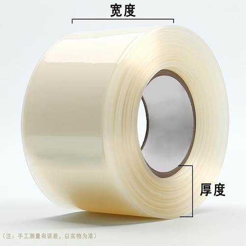 胶带透明打整箱批大卷米布黄胶商YKD快递包封口胶纸物流封箱电胶
