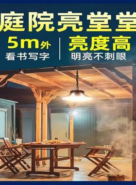 款太阳能灯吊三色室内户外灯庭院灯大灯家用PJQ功率超亮照明灯新