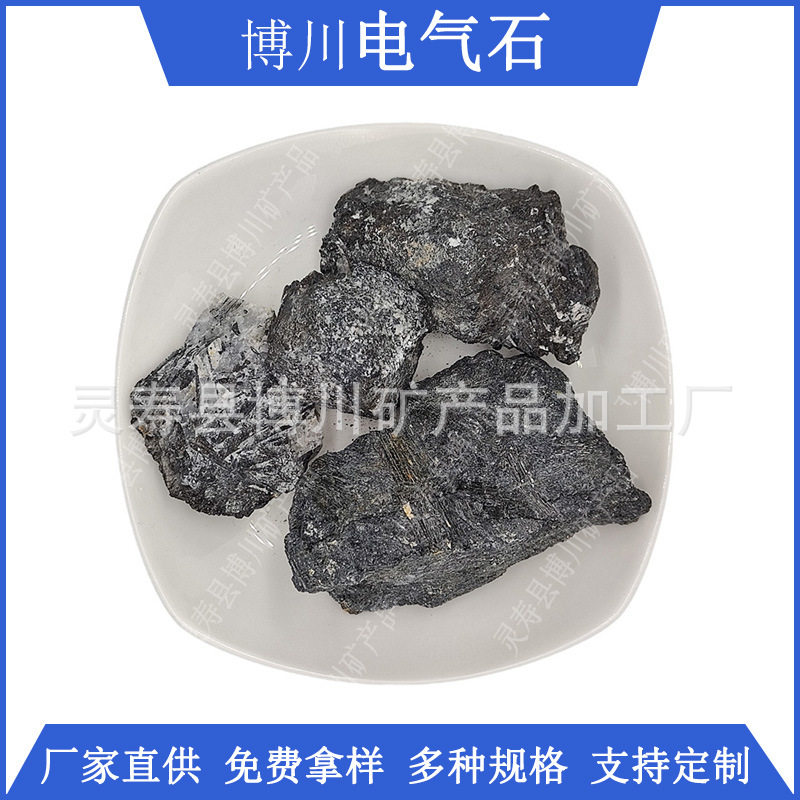 晶体电气石高孔隙率水处理滤料桑拿浴设施用黑色碧玺电气石块