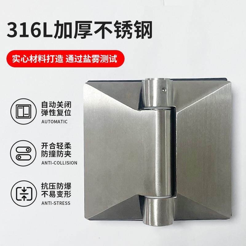 连锁酒室专用玻璃门hcx-blj0合页实心网格角店度可调浴不锈钢淋房,基础建材,门夹,淘宝优惠券,粉丝福利购,淘宝优惠卷