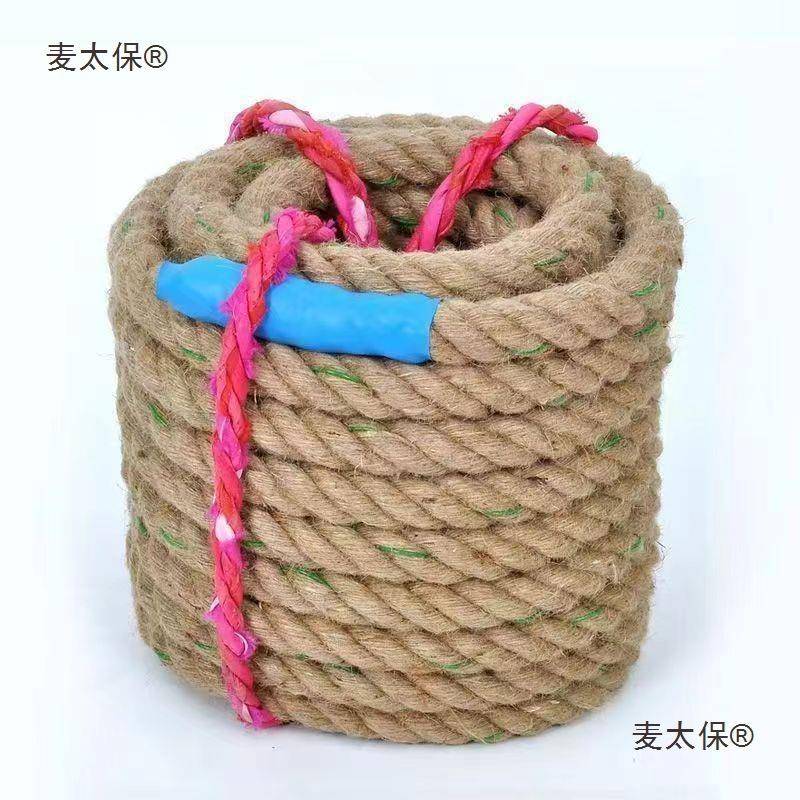 拔河绳老式麻训练绳捆麦太保绳绳攀爬粗麻绳绳麻绳幼儿园绳子绑装
