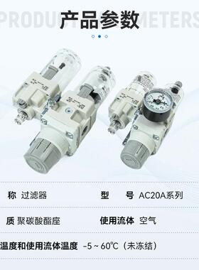 SMC过滤器联件AC20两A-02-AAAC30A-03GA703C40-04EA--BCGEMDG