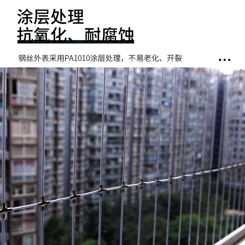 隐形防护网3防04不锈钢户盗网护栏儿童安坠全防网窗311976安全网