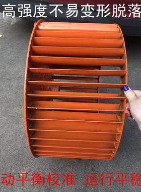 CF-1-12A2862多.3A4A翼式离叶心风机风叶轮动平衡静音排烟叶轮