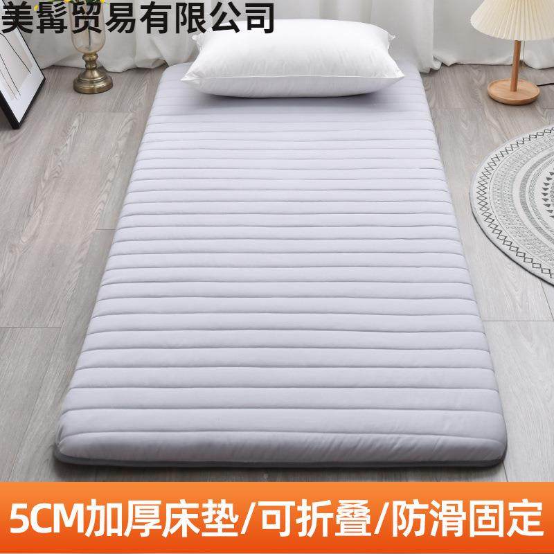 7L床垫软垫家用冬宿舍学生单寝室上下人铺打地铺睡垫子美其他髯童,床上用品,床垫/床褥/床护垫/榻榻米床垫,淘宝优惠券,粉丝福利购,淘宝优惠卷