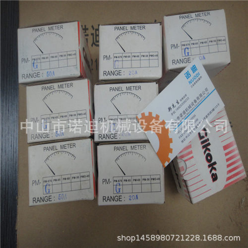 GIKOKA   PM-670
