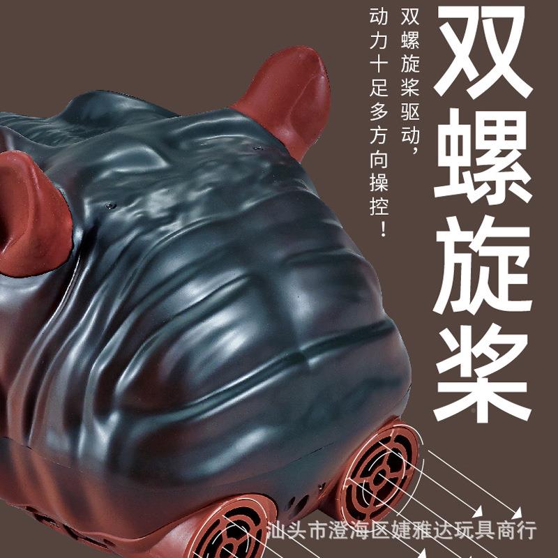 202新品遥控河双旋桨277仿马真喷水动物遥螺控船儿童4水上电动玩