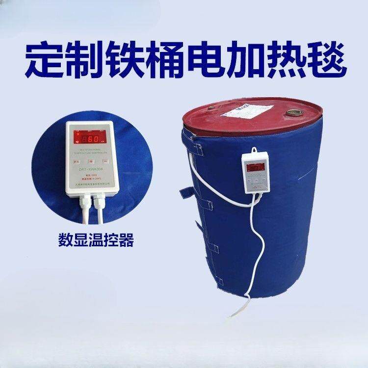 热工业热电毯数显温类控ZKR器桶罐体防冻保温加套