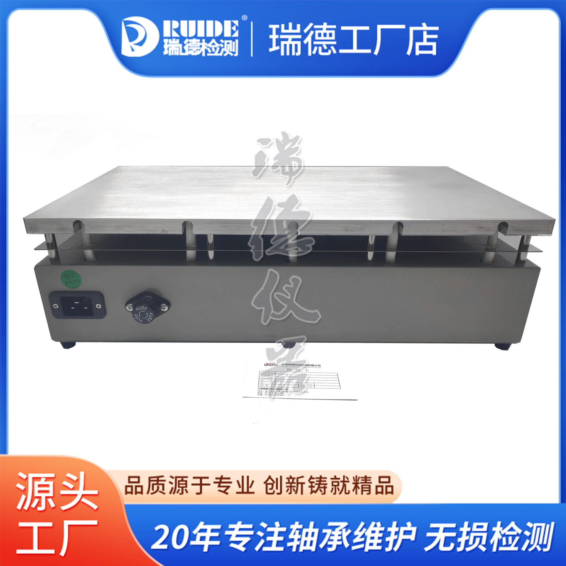 平板加热器可调温拆焊台RUIDE-6030维修焊接预热平台智能控温加热