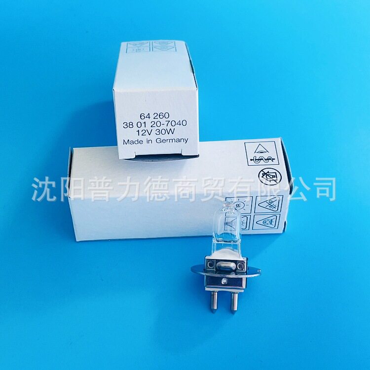 OSRAM欧司朗64260 12V 30W 裂隙灯显微镜灯泡卤素灯泡