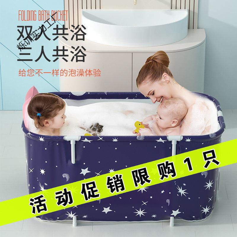 折叠浴缸成人泡805款澡桶加长洗澡浴堂家用浴盆全身加厚大人可桶