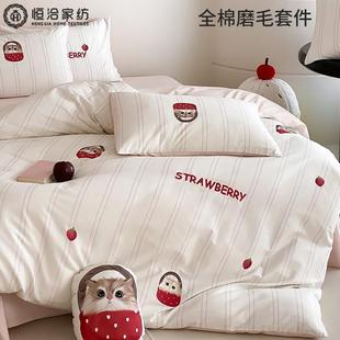 送枕秋冬卡通纯纯棉m磨毛四件套猫咪刺绣加厚棉抱漫享1.2被套床品