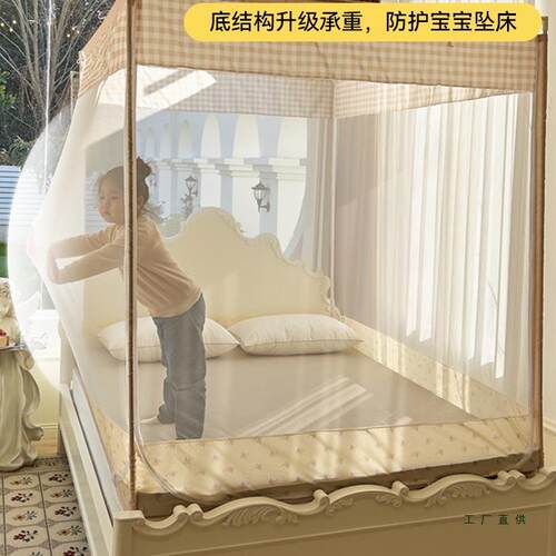 防摔帐家用205新款免安F5M7MS67装蒙古包2婴蚊纹儿床防掉床护栏儿