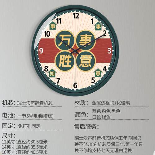 TJ创意简约代时静音挂钟QZE客厅家用钟挂墙表厨房卧室电现波石Q英
