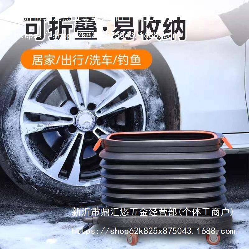 车用洗车水桶户移动式水后备箱折叠收纳箱外便携带轮箱叠347折箱