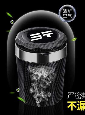 捷途山2海T2车用烟灰2缸0X09220845旅款捷途行者T1高阻燃内饰改装