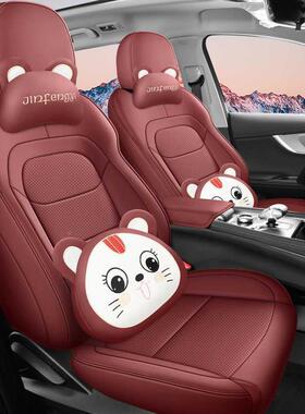 21-25奇瑞瑞专9728用座汽车座套五座虎专用坐垫全包围椅套皮革透