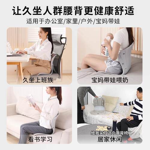护腰座垫成人学生办部室公久坐不累椅靠背F985S89M垫腰支撑腰垫子